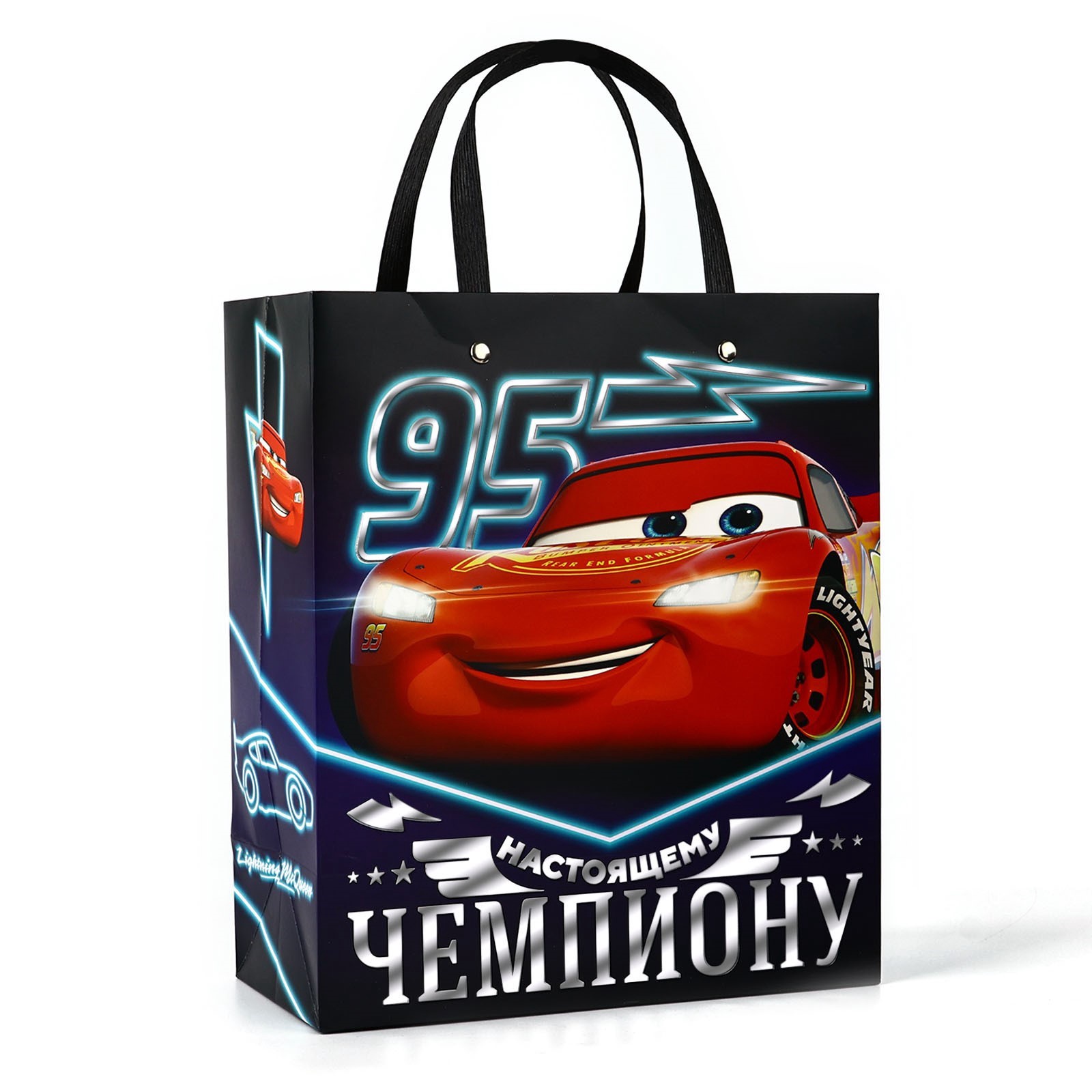 Пакет подарочный Чемпиону Тачки 23*27 - фото 1