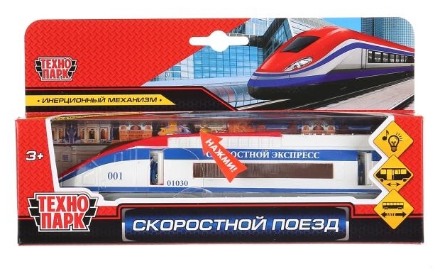 Машина металлическая ТЕХНОПАРК ПОЕЗД СКОРОСТНОЙ - миниатюра 2