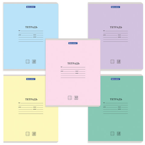 Тетрадь 12л. клетка Классика BRAUBERG - фото 1