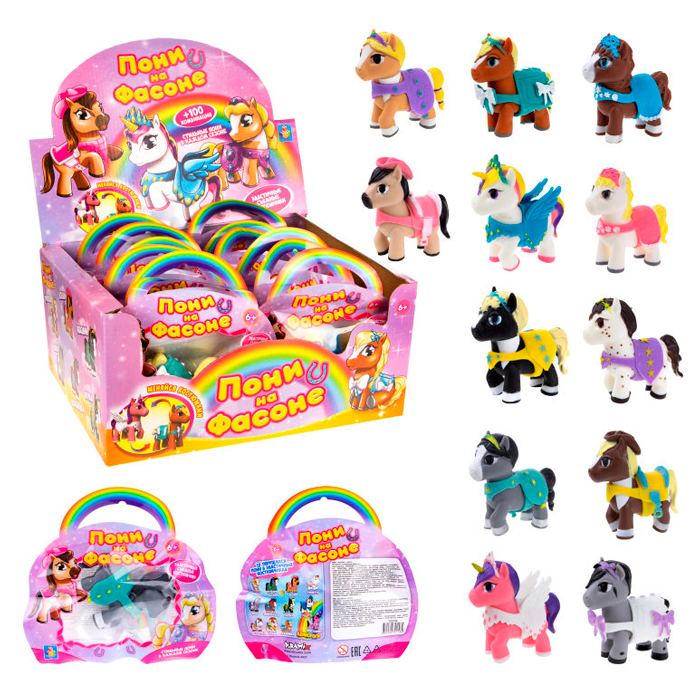 Антистресс Пони в костюмчиках в асс. (12) - фото 1