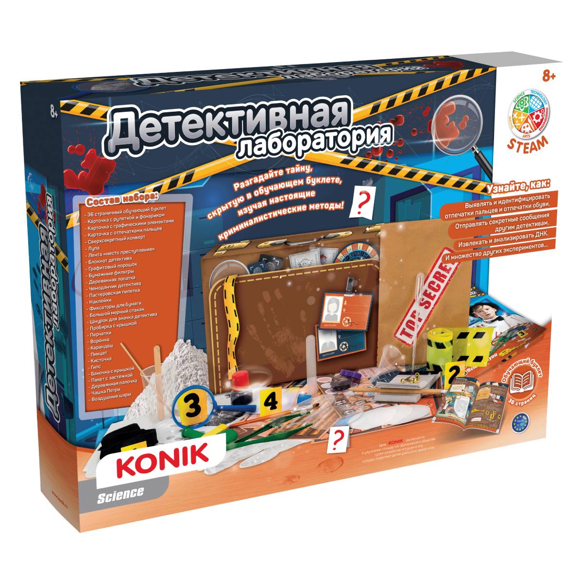 Опыт Детективная лаборатория Science - миниатюра 2