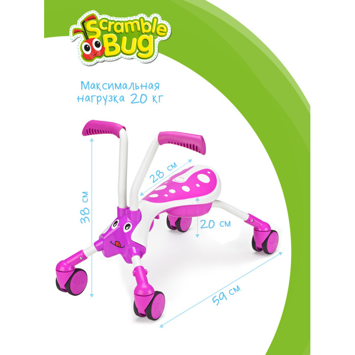Беговел 4-х колесный Бабочка Scramble Bug - миниатюра 3