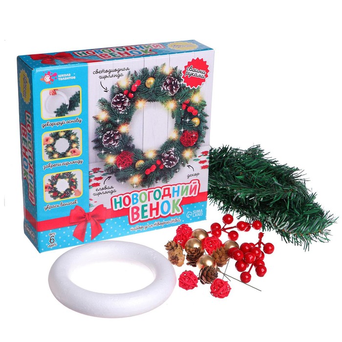 Венок новогодний набор для творчества - фото 1