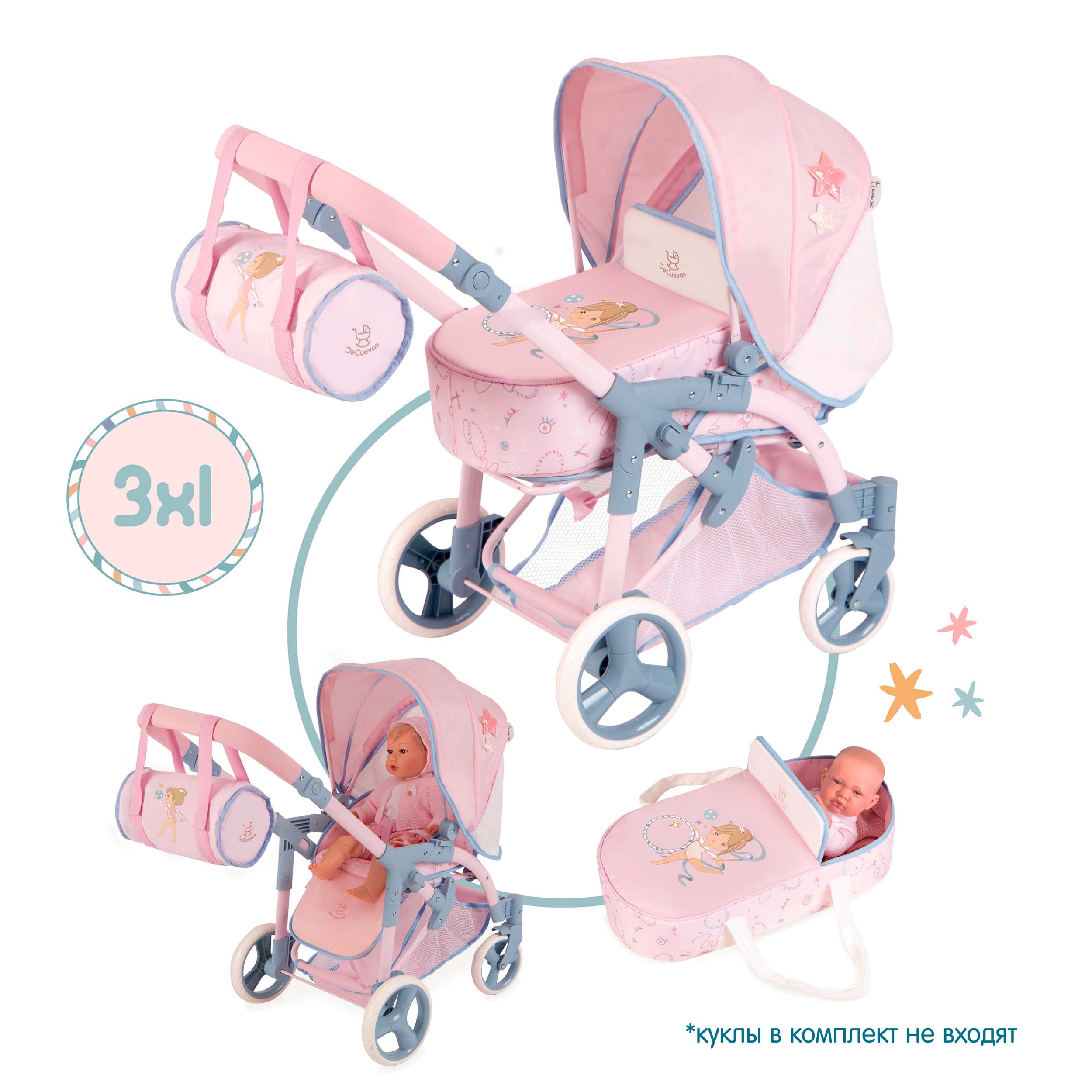 Коляска - трансформер для кукол 3 в 1 Гала 75 см - миниатюра 2