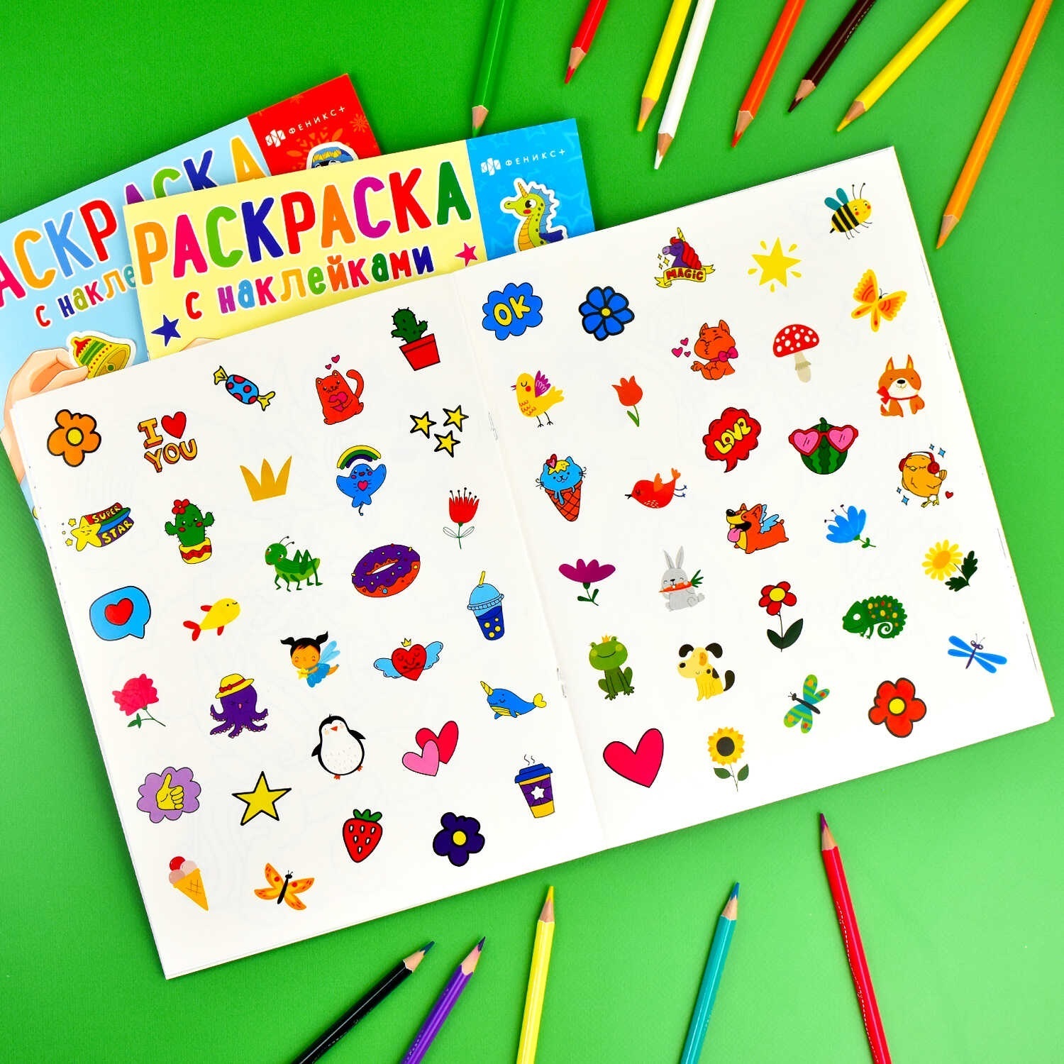 Раскраска с наклейками Принцессы и единороги Феникс - миниатюра 3