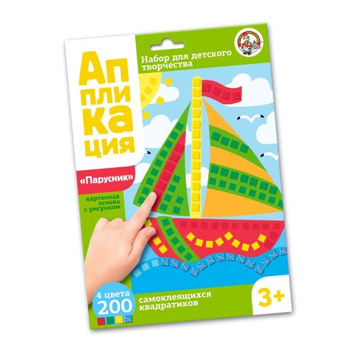 Аппликация Парусник ДК - фото 1