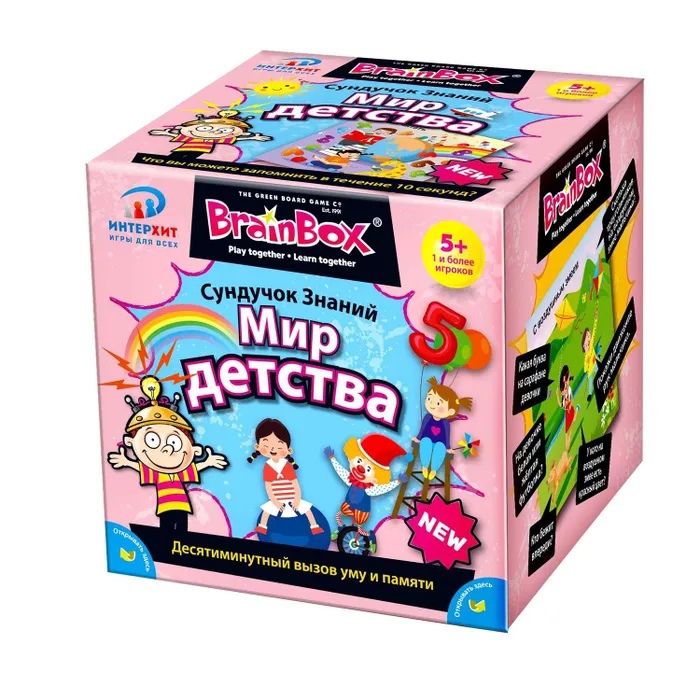 Настольная игра Сундучок знаний Мир детства 5+ - фото 1