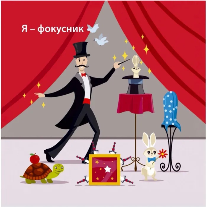 Настольная игра Сундучок знаний Мир детства 5+ - миниатюра 2