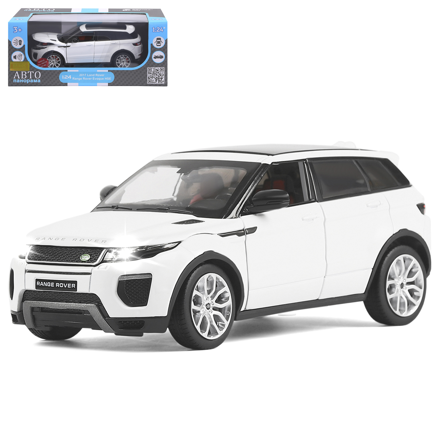Машина металлическая Автопанорама 1:24 LAND ROVER Range Rover Evoque бел. свет, звук - фото 1