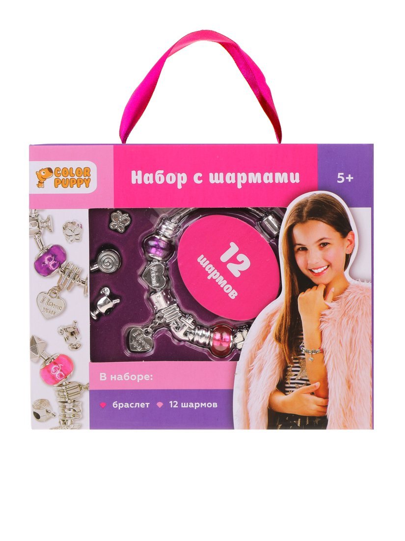 Набор для создания украшений с шармами 12шт - фото 1