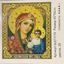 Картина стразами 40*50 Икона Богородица - фото 1