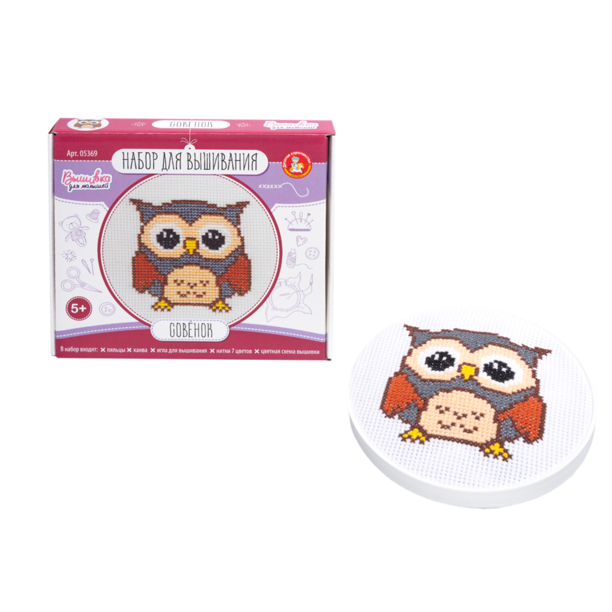 Вышивка крестиком с пяльцами Совёнок ДК - фото 1