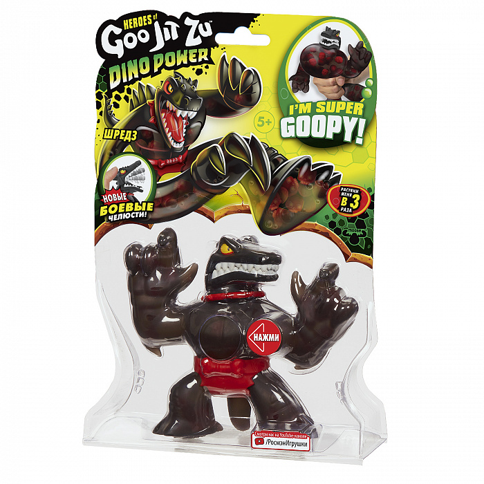 Тянущаяся фигурка Шредз Дино Пауэр Гуджитсу - фото 1