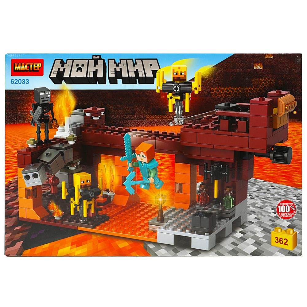 Конструктор Мой мир 362 дет. МАСТЕР - фото 1