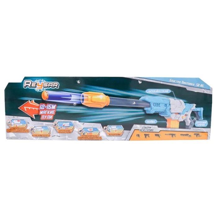 Бластер Винтовка SR-06 с мягкими пулями в/к - фото 1