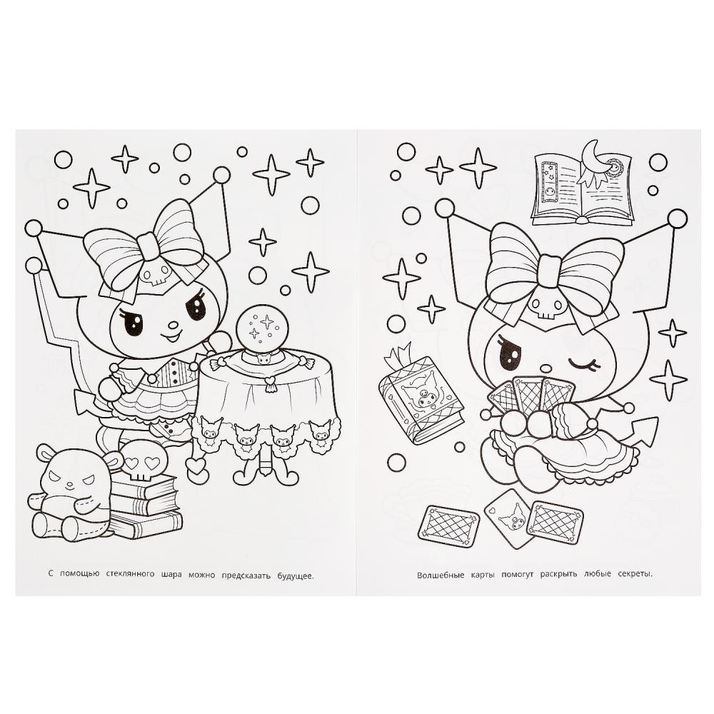 Раскраска Озорная Куроми А4 Умка - миниатюра 2