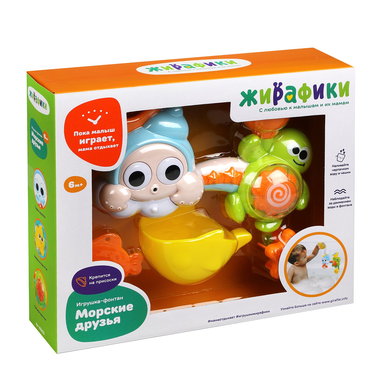 Игрушка для купания Черепашка и улитка - фото 1