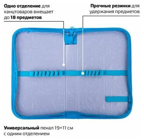 Пенал 1 отделение City Racer - миниатюра 3