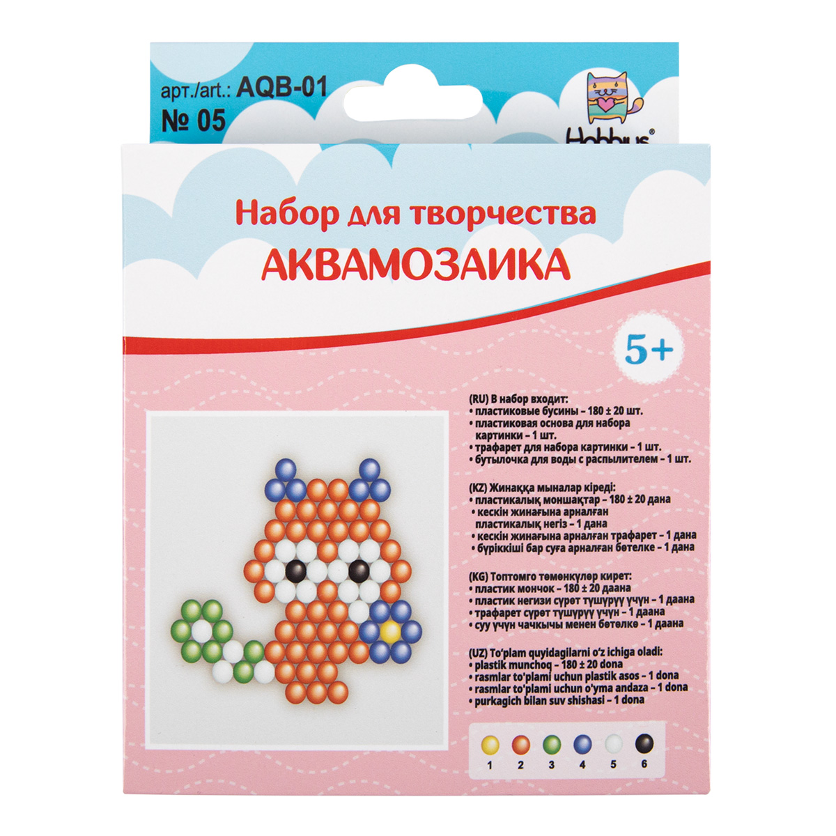 Аквамозаика Белочка №05 Hobbius - фото 1