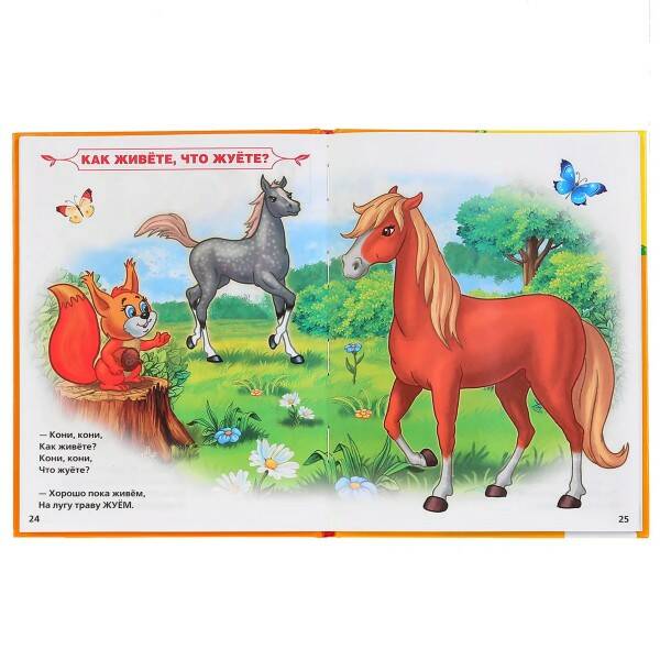 Книга Азбука и счет В.Степанов - фото 1