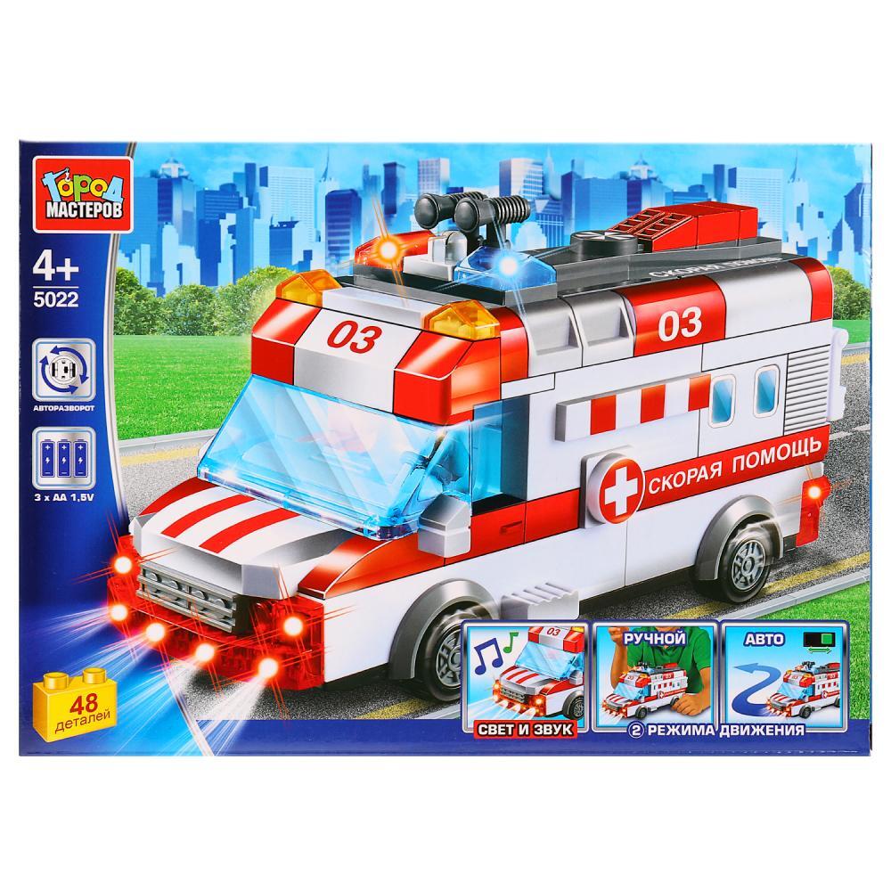 Констр. Город мастеров Скорая помощь свет,звук, мотор - фото 1