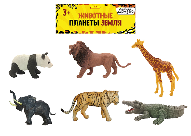 Животные набор Дикие 6 шт - фото 1