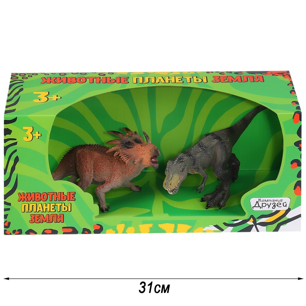 Н-р динозавров 2шт. в/к К18В2 - фото 1