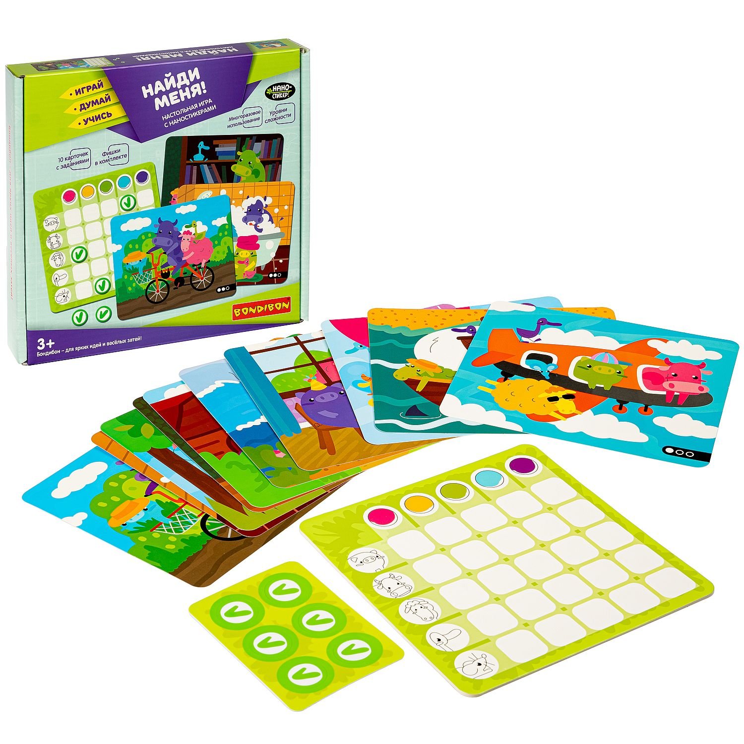 Настольная игра Найди меня с наностикерами - миниатюра 2