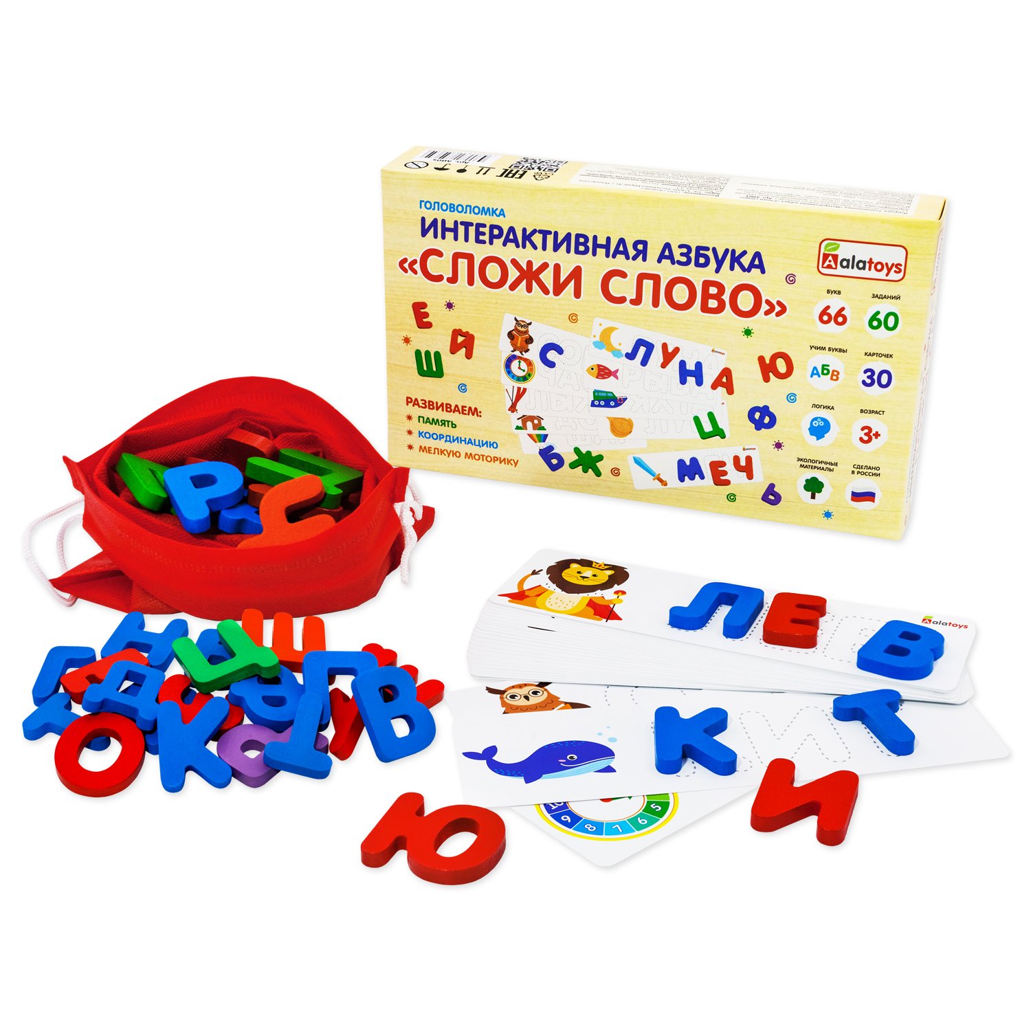 Настольная игра Азбука Сложи слово - фото 1
