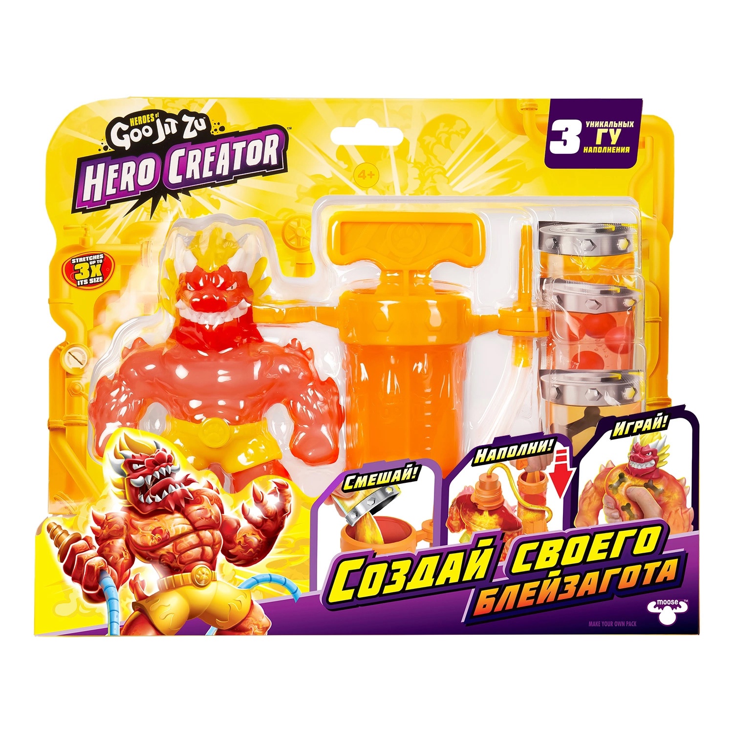 Тянущаяся фигурка Создай Своего героя Блейзагот Hero Creator Гуджитсу - фото 1