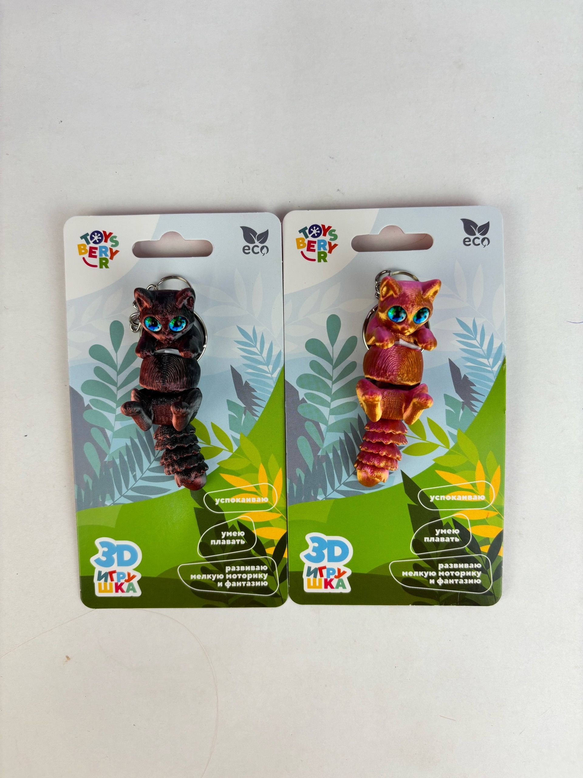 Фигурка 3D Брелок Котик FUNBERRY TOYS - фото 1