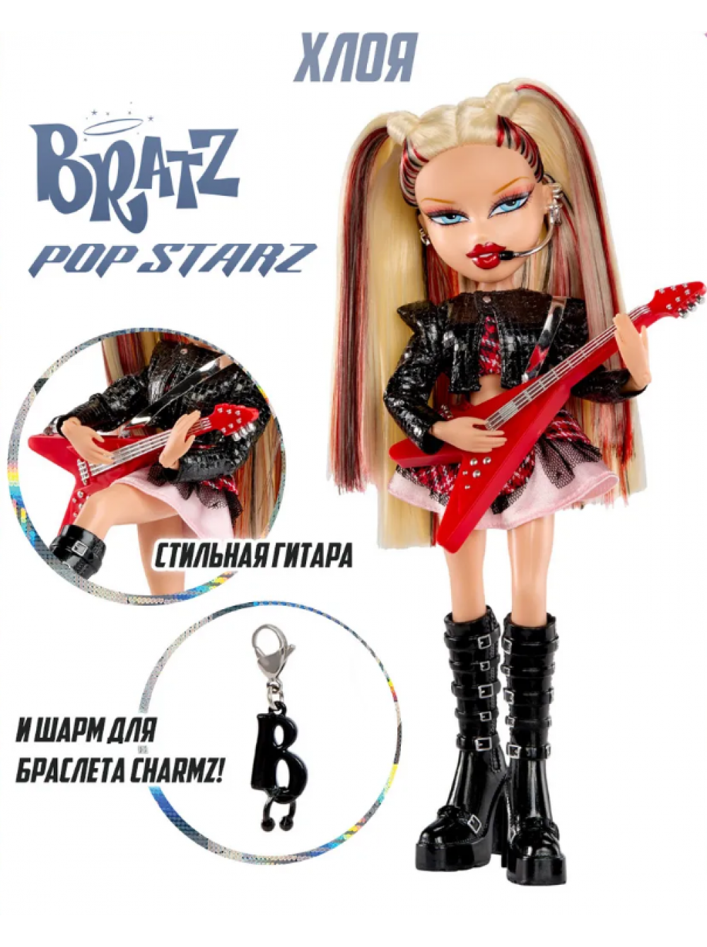 Кукла Bratz Хлоя Pop Starz - миниатюра 2