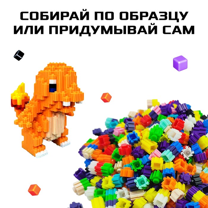 Мозаика Pixi Котики 574 дет. - миниатюра 2