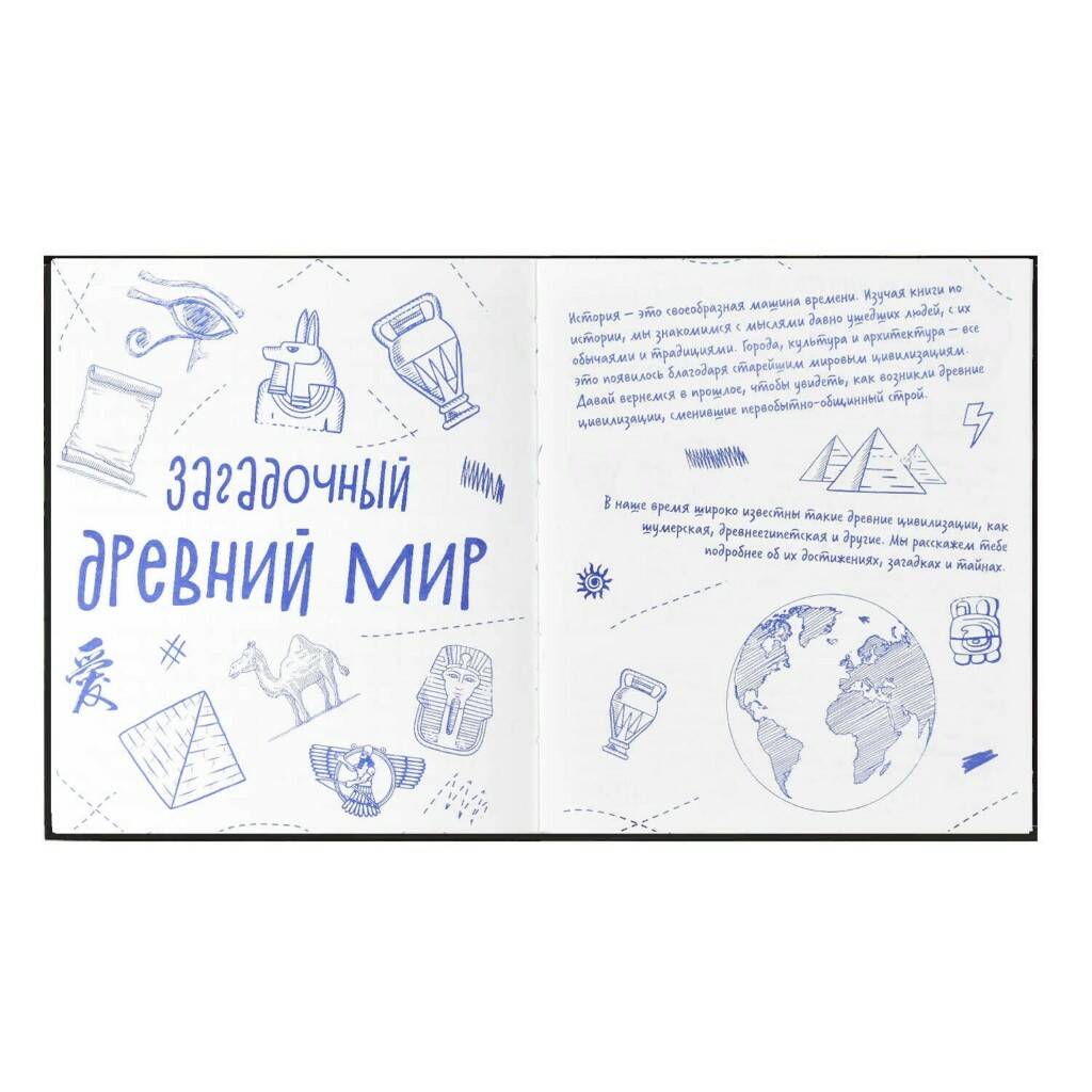 Ежедневник для мальчиков СПОРТКАР 80 л. - миниатюра 2