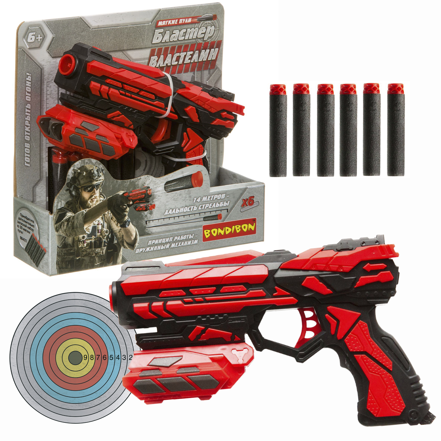 Бластер с мягкими пулями Властелин Bondibon - фото 1