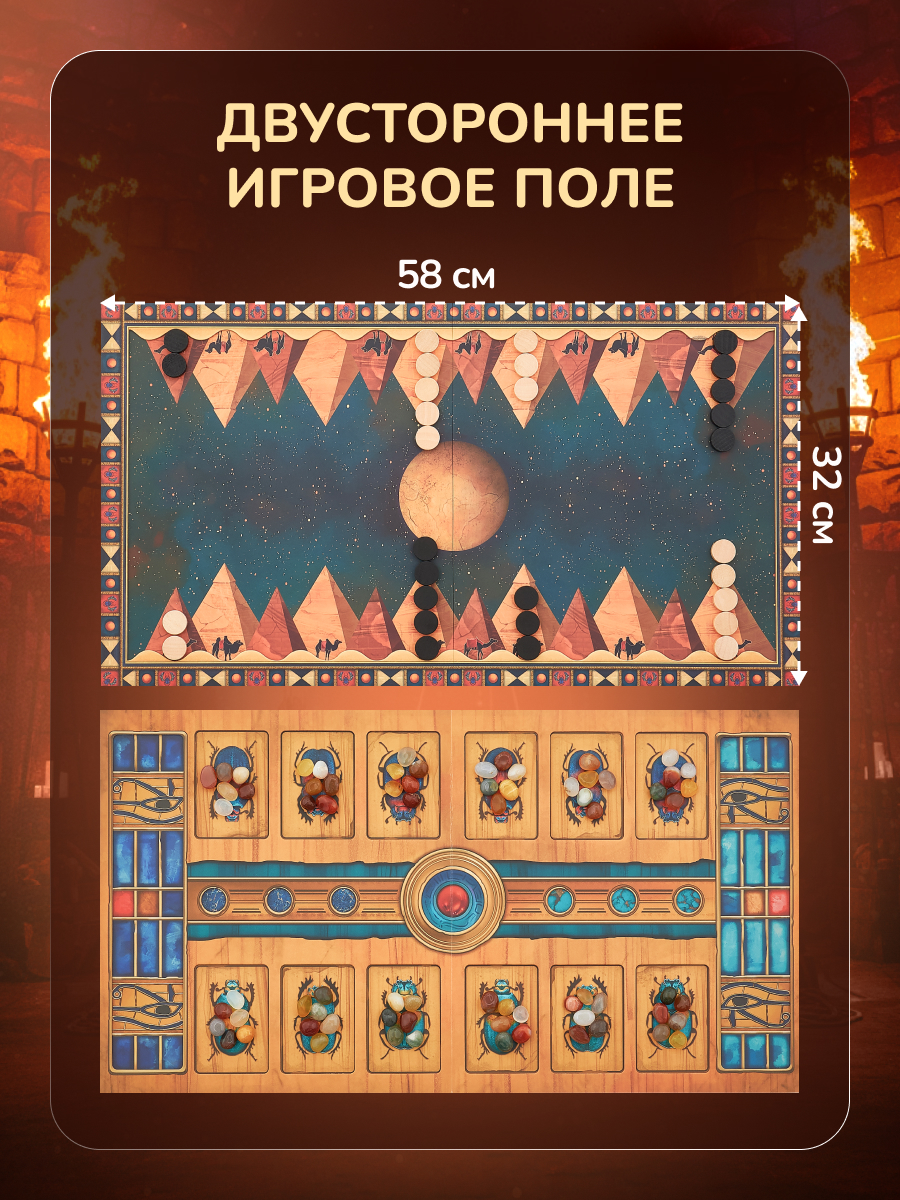 Настольная игра Нарды + манкала KONIK - миниатюра 5