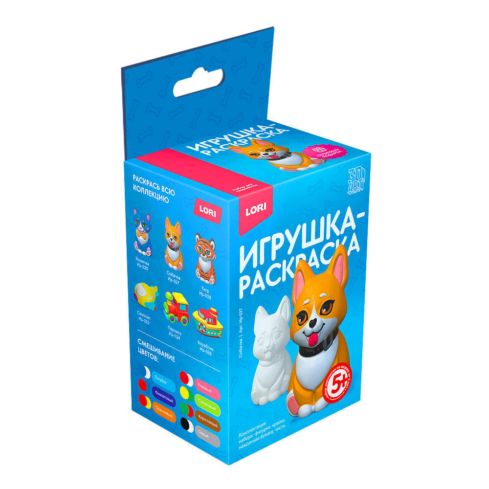 Игрушка - раскраска Собачка 3D - миниатюра 2
