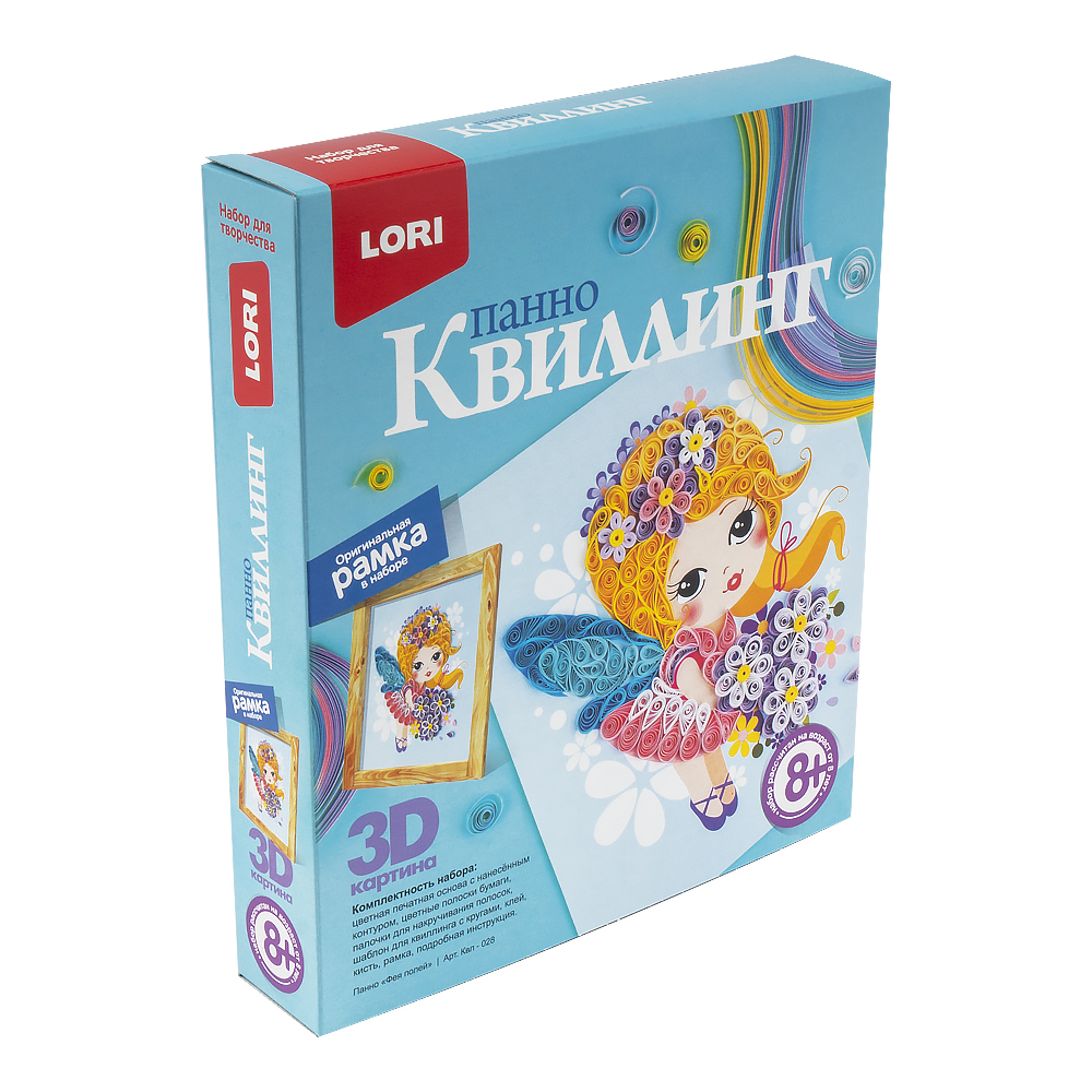 Квиллинг Панно Фея полей - миниатюра 2