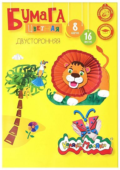 Бумага цветная двухсторон. А4 16л. 8цв. Каляка-Маляка - фото 1