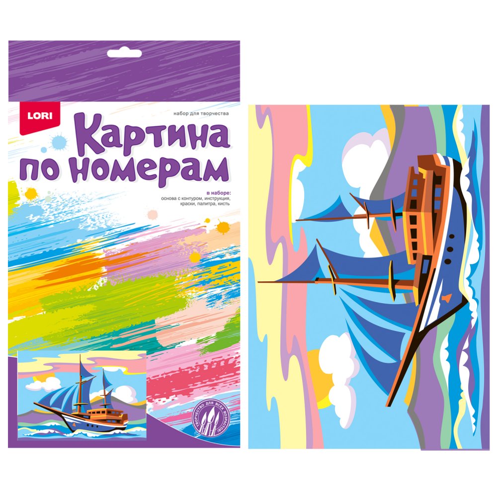 Картина по номерам для малышей Транспорт Корабль - фото 1