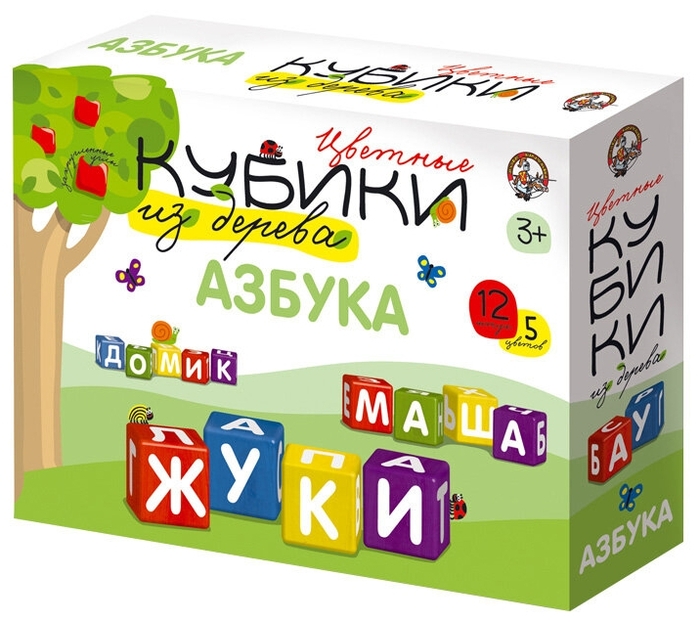 Кубики деревянные Азбука 12 шт - фото 1