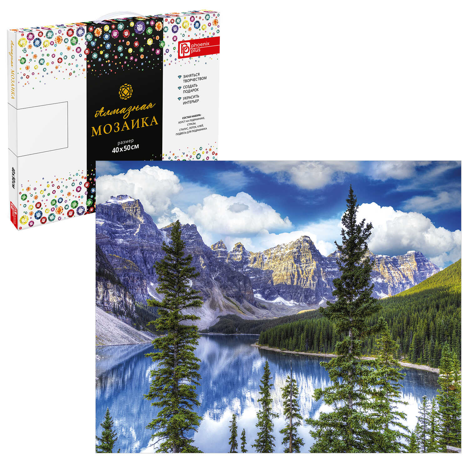 Картина стразами 40*50 Горное озеро - фото 1