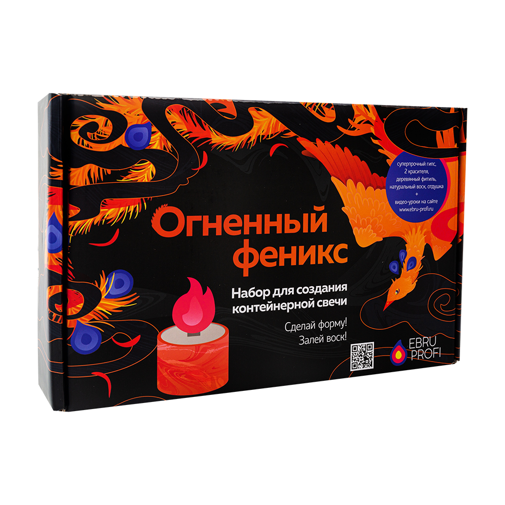 Свеча контейнерная. Огненный феникс - фото 1