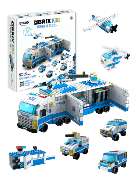Конструктор QBRIX Мобильный патруль 1000дет. - фото 1