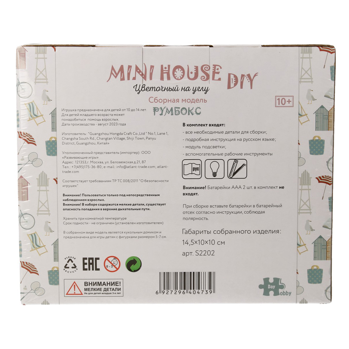 Конструктор деревянный интерьерный Цветочный на лугу MiniHouse - миниатюра 2