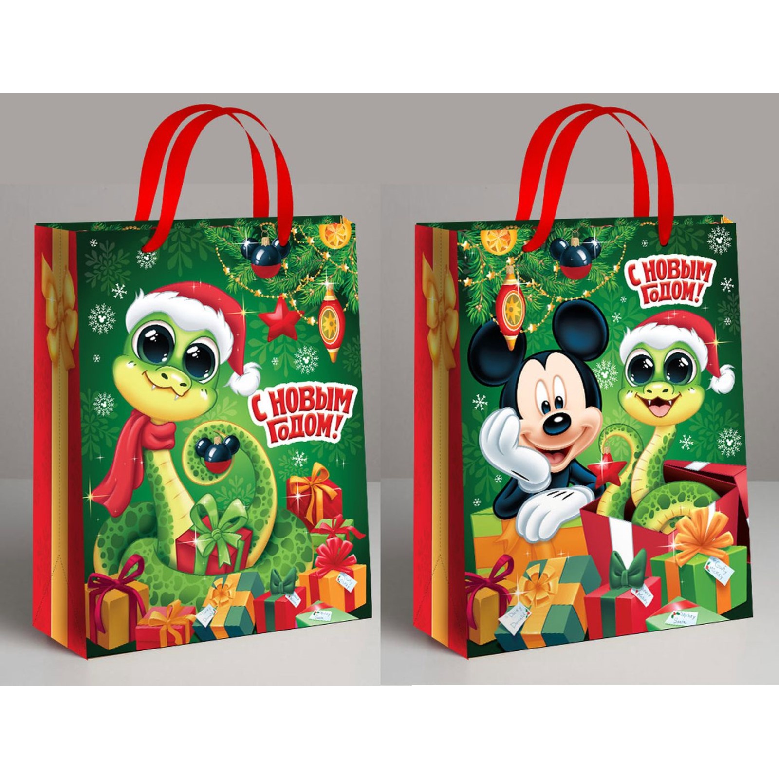 Пакет подарочный С Новым Годом! Микки Маус и Змейка 18*23 - фото 1
