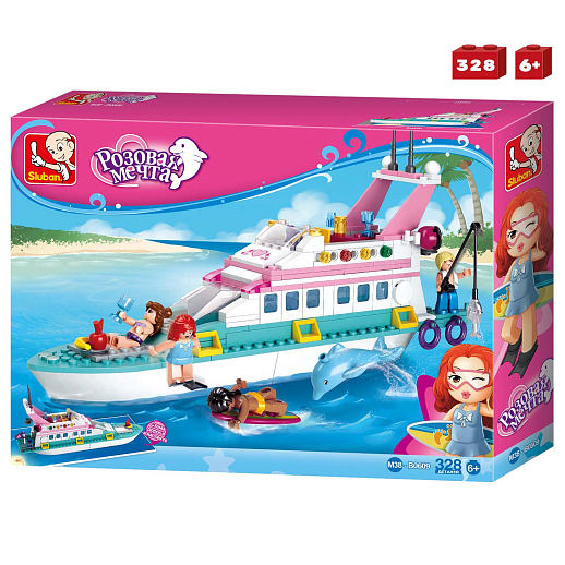 Конструктор СЛУБАН Яхта 328 дет. - миниатюра 2