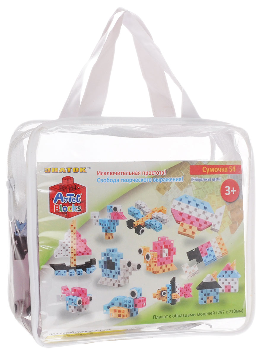 Конструктор блочный Artec сумочка (нейтрал. цвета) 54 д. - фото 1