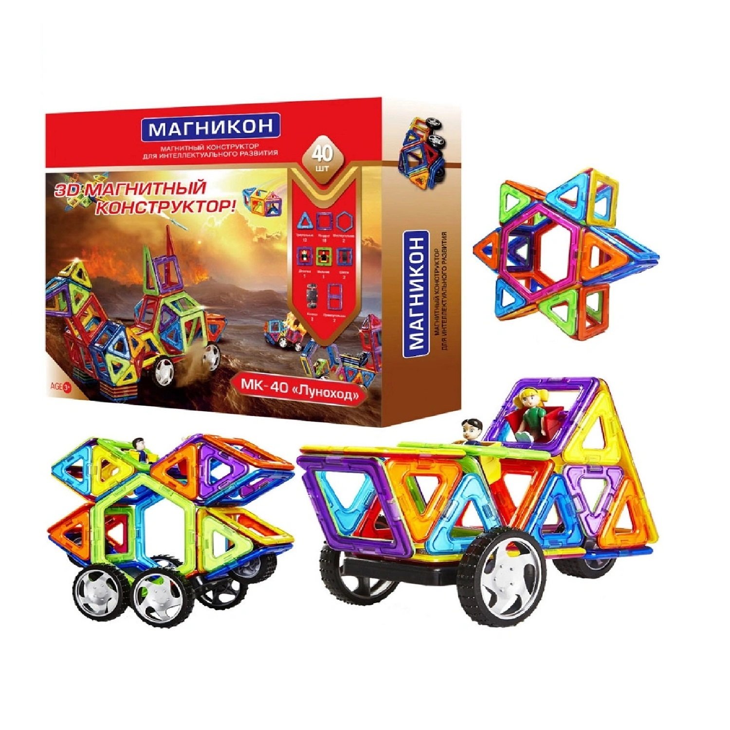 Конструктор магнитный Магникон Луноход - фото 1