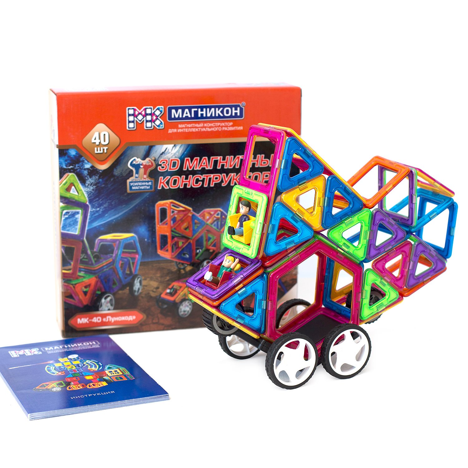 Конструктор магнитный Магникон Луноход - миниатюра 2